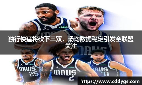 雷火竞技
