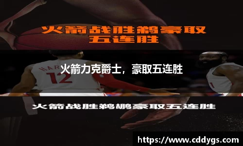 雷火竞技官方网站