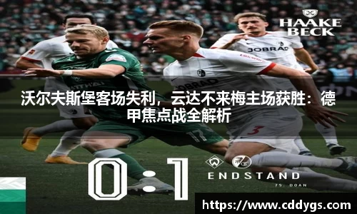 雷火竞技