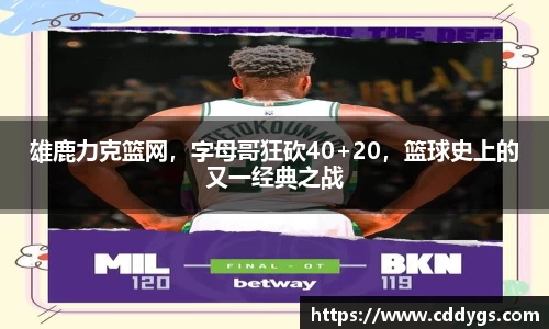 雷火竞技平台
