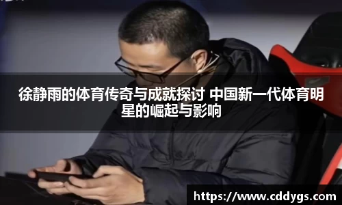 雷火竞技官方网站