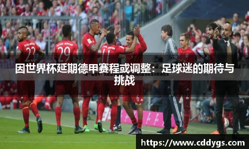 雷火竞技