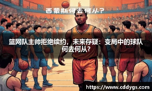 雷火竞技官网