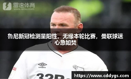 雷火竞技平台