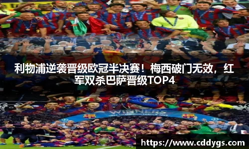 雷火竞技平台