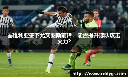 雷火竞技