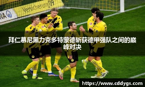 雷火竞技平台