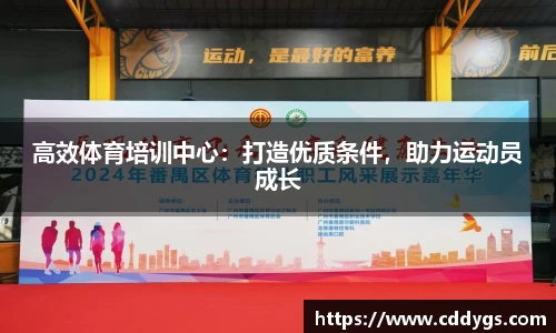 雷火竞技官网