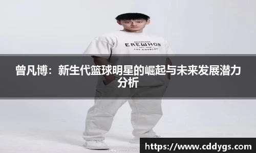 雷火竞技