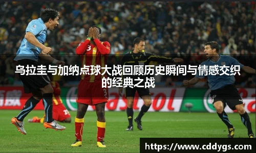 雷火竞技