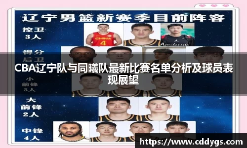 雷火竞技