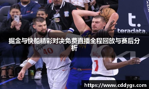 雷火竞技
