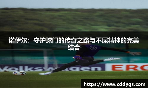 雷火竞技