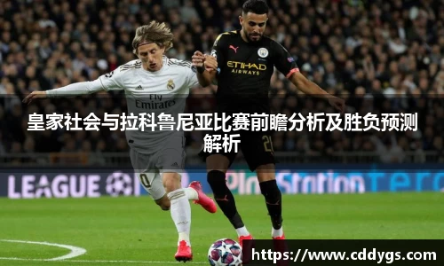 雷火竞技