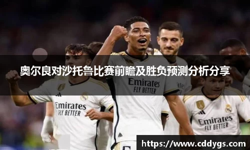 雷火竞技