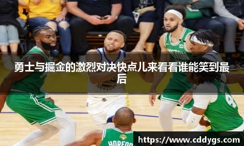 雷火竞技