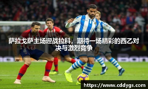 雷火竞技官网