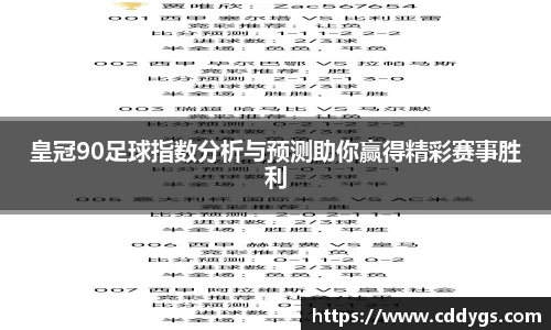 雷火竞技官方网站