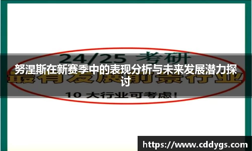 雷火竞技