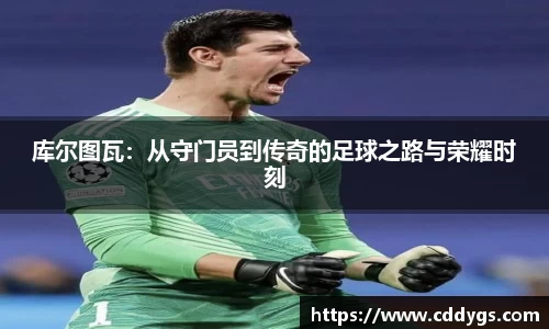 雷火竞技
