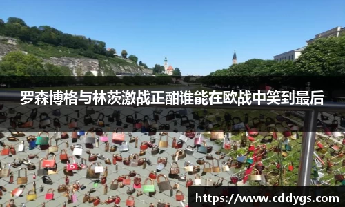 雷火竞技