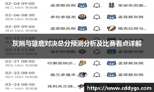 雷火竞技官方网站