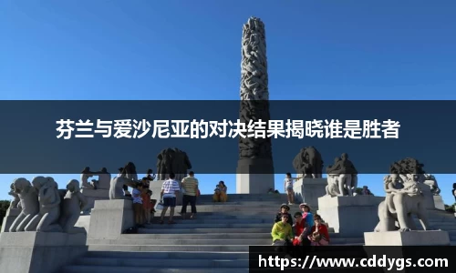 雷火竞技