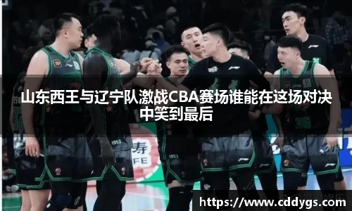 雷火竞技