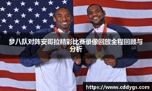 雷火竞技