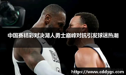 雷火竞技
