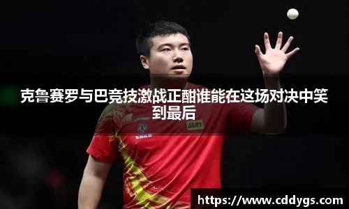 雷火竞技平台