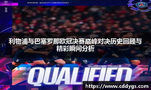 雷火竞技官方网站
