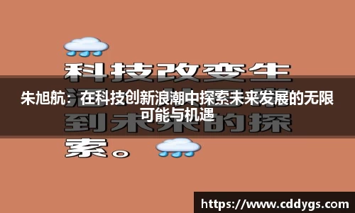 雷火竞技官方网站