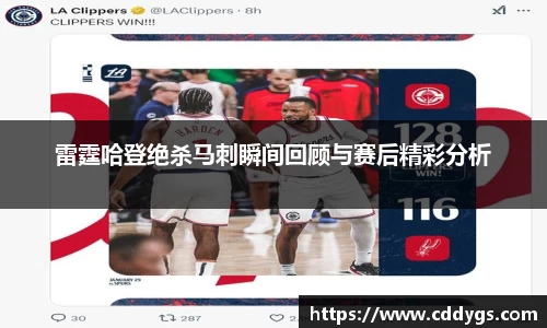 雷火竞技平台