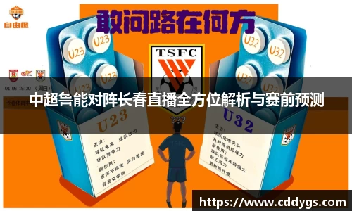 雷火竞技平台
