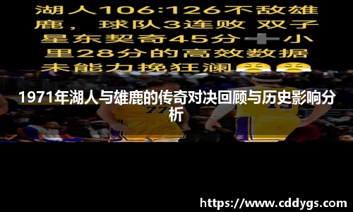 雷火竞技