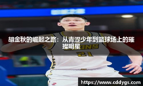 雷火竞技官方网站