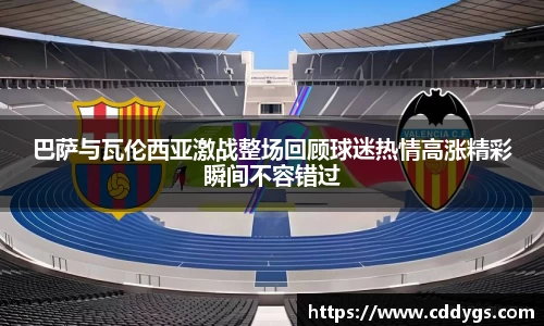 雷火竞技官方网站