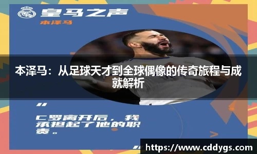 雷火竞技