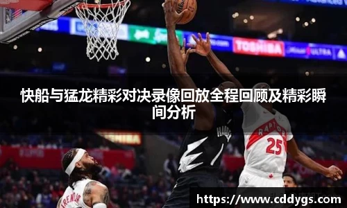 雷火竞技