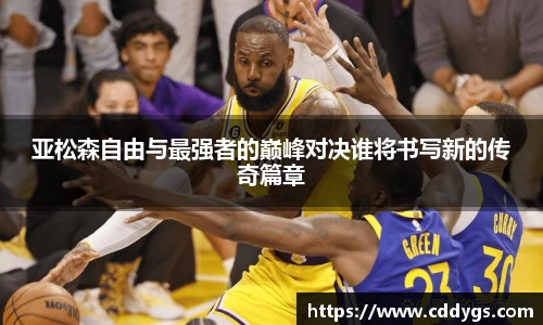 雷火竞技官网