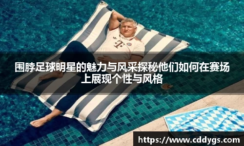 雷火竞技官方网站